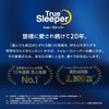 Shop Japan True Sleeper Original Cover, Single, Blue, Mattress Cover,