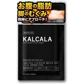 Suncrate Calcara Black Ginger Long Pepper Extract 60 tablets 1 unit / 선크레이트 칼카라 블랙진저 장후추 추출물 60정 1개