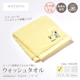 Nishikawa Snoopy Wash Towel, 13.4 x 13.8 inches (34 x 35 cm), Washable, 100% Cotton, Soft with No Twist Yarn, Soft, Fluffy, Moisture Absorbent, Fluffy, Made in Japan, Made in Imabari, Yellow, Watairo