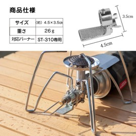 ST-310 Regulator Stove Ignition Assist Lever Ignition Switch Auxiliary for ST-310 Accessories Easy Ignition Camping BBQ (Gold)