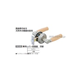 Pine Six Lever Lock ekure Unisex Replacement Lever Lock Empty Lock -el300 – MW – St – 60 Silver Wood Lever