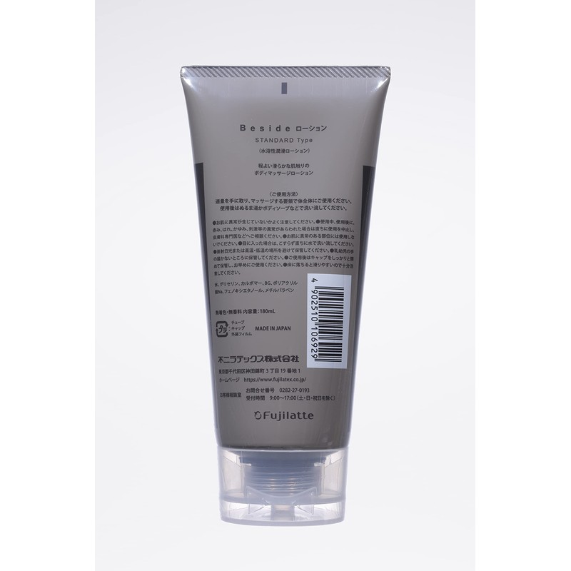 Beside Standard Lotion, 6.1 fl oz (180 ml), Always Side,
