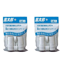 Kazutaro Nobori, Flag Roll Prevention, Improved Blowing Prevention, Streamers Prevention (2 Bags (Pack of 10)