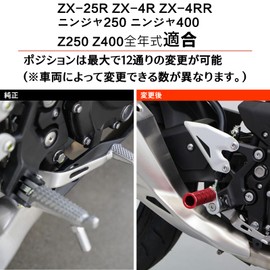 LEDISHUN Adjustable Step Bar Set Fits Kawasaki ZX-25R ZX-4R ZX-4RR Ninja 250 Ninja 400 Z250 Z400 (Gold)