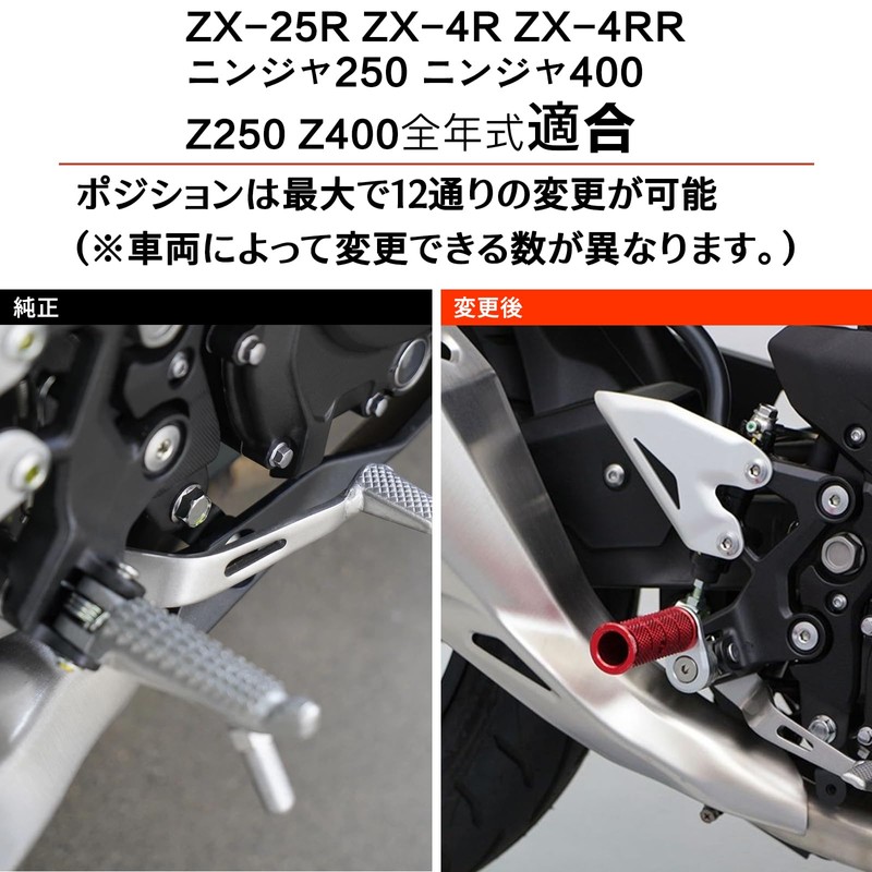 LEDISHUN Adjustable Step Bar Set Fits Kawasaki ZX-25R ZX-4R ZX-4RR