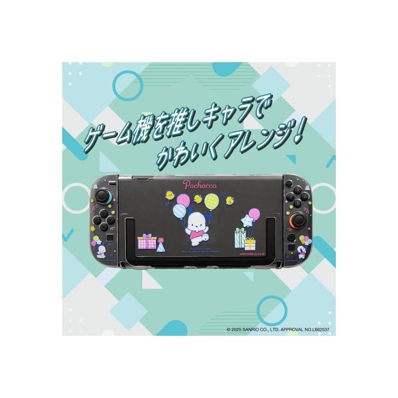 ALLONE (アローン) Game Use Separate Clear Case Sanrio Characters 2