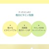 [goodal] GOODAL GREEN TANGERINE Dark Spot-C V Cleansing Foam **