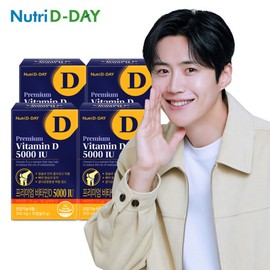 Nutri D-Day (현대Hmall)뉴트리디데이 프리미엄 고함량 비타민D 5000IU(PTP) x 4개 (총4개월분) (Hyundai Hmall) Nutrididday Premium High-Dose Vitamin D 5000IU (PTP) x 4 (Total 4 Months Supply)