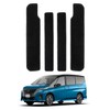 AUTO SPEC Nissan Serena C28 Series Door Step Mat, Side