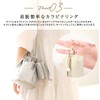 Rename Multi Pouch, beige (taupe)