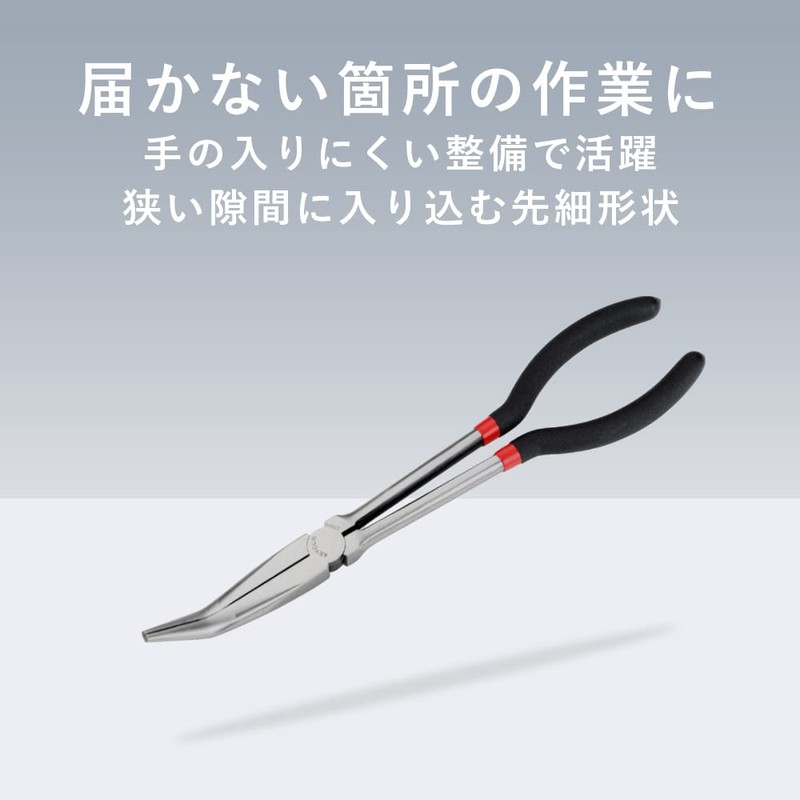 TKY Long Radio Pliers Pliers Pliers Fine Point Craft Maintenance