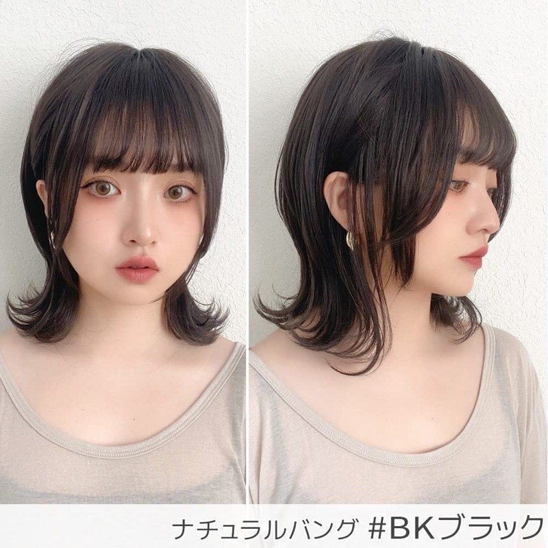 Bright Lara hf1589-BK Soft Wolf Layer Wig, Medium, Short, Natural,