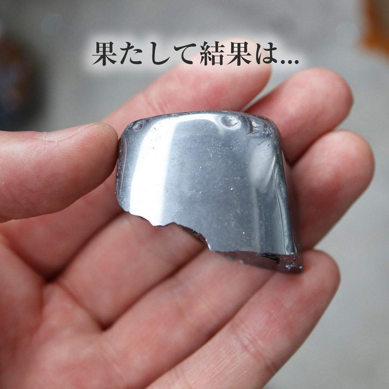 [GOLD STONE] High Purity Terahertz Mineral Tumbled Stone Polished Power