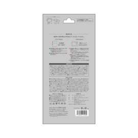 Nissho COOL & HOT Eye Mask, Smoky Gray, 1 Body, 2 Gel Sheets