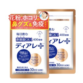 Kiewpy Diare Plus, 2 Bags, For 60 Day Use, For Nasal Guss, Such as Pollen, Dust, and Housedust, Immune Care, Acid, Gaba Supplement, For Use With Lactic Acid Bacteria, Rice Vinegar