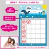 LearnEASY Bingo Cards, Goal Achievement, Reward Stickers, To-Do List, Good