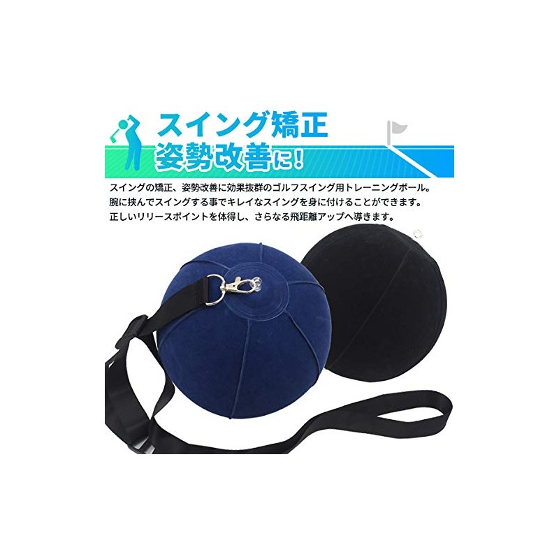 スイングボール トレーニングボール 練習ボール キャンディーボール ゴルフ スイング用 スイング練習 素振り 矯正 姿勢