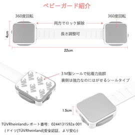 JOY SPACE Baby Guard, Child Lock, Child Safety Stopper, Drawer Lock, Double Lock, Adjustable Length, Unlock Both Sides, 360 Degree Rotation, Earthquake Countermeasure, Gray, 6 Pack of 1 Set