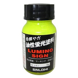 Sinrohi Lumino Sign Lemon 1.1 oz (30 g) [Oil Fluorescent Paint]