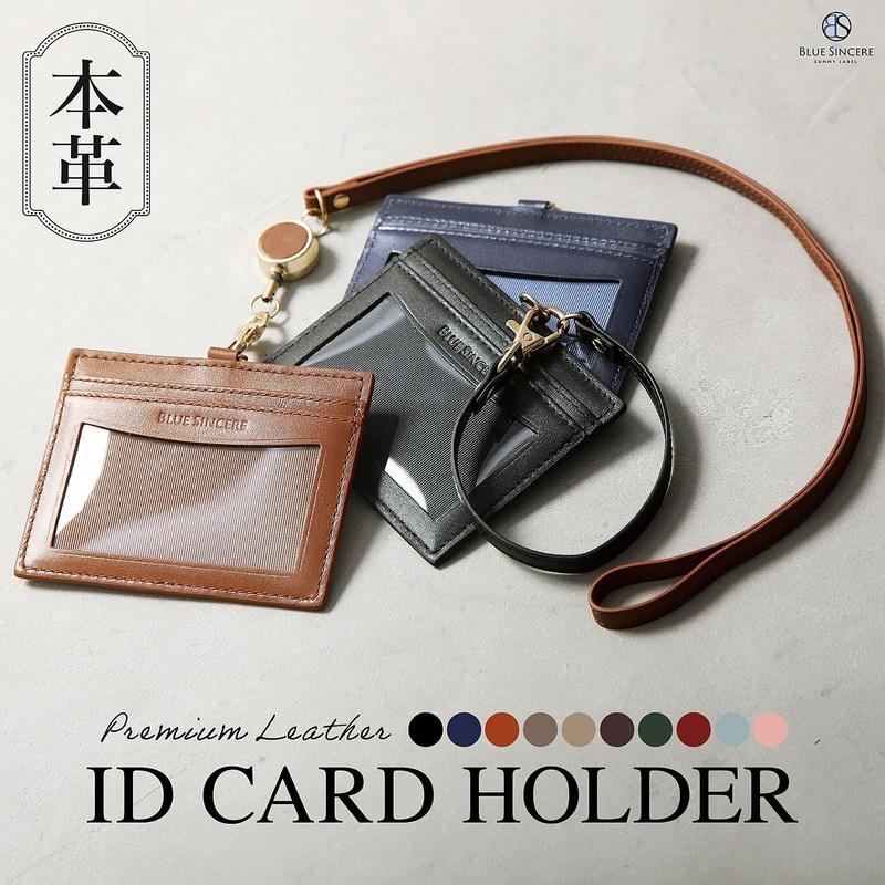 BLUE SINCERE ID Card Holder Employee ID Case Name Tag