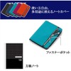 レイメイ藤井 Raymei Fujii CN202K Notebook Cover, B5 Nilon Multi-Cover Notebook,