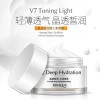 Crema Bioaqua Hidratación Profunda + Blanqueamiento V7 Deep Hydration And