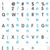 MAC ENGLISH-THAI KEYBOARD STICKERS ON WHITE BACKGROUND