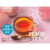Meito Sangyo Peach Tea 9.8 oz (280 g)