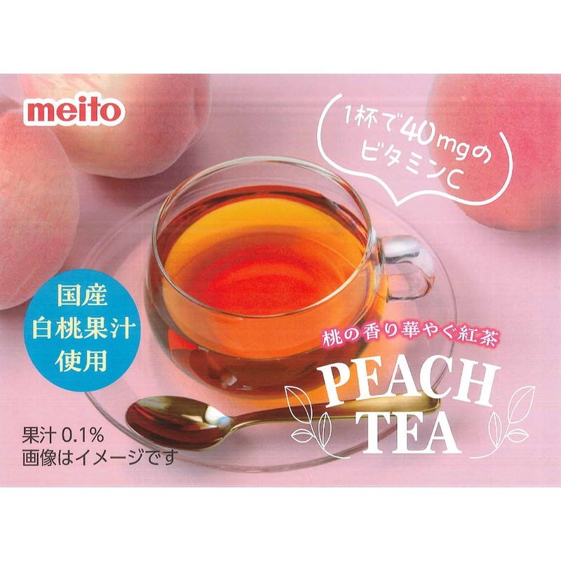 Meito Sangyo Peach Tea 9.8 oz (280 g)