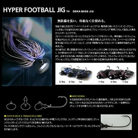 deps Rubber Jig Hyper Football Jig 1/4oz Blue Smoke #58