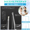 Earpick, Light, Mikaki, Spoon Type, Ear Cleaning, Children, Smart Earpick,