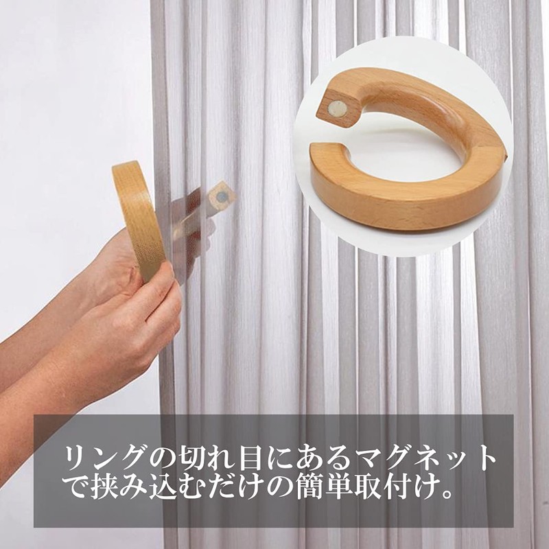 HappyHome Curtain Tassels Magnetic Wooden Ring Tiebacks Backs Left and