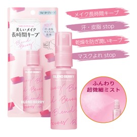 BLEND BERRY Makeup Keeping Mist, 2.0 fl oz (60 ml), Makeup Loss Prevention