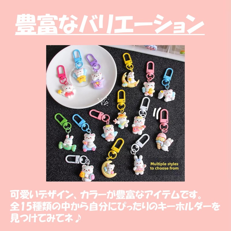 Amily Bear & Rabbit Keychain, 15 Types, Cute Bag, Strap,