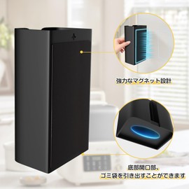 ICHIYO Magnetic Tissue Case, Paper Holder, Tissue Case, Magnetic Box, Wall Hanging, Can Be Cut with One Hand, Storage, Magnet, Paper Holder, Refrigerator, Bathroom, Bath, Wash, Refrigerator, (Black)