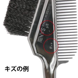 [Outlet Product] Sanby Industrial Hair Dye Brush K-60, Set of 3 (Black) Made in Japan