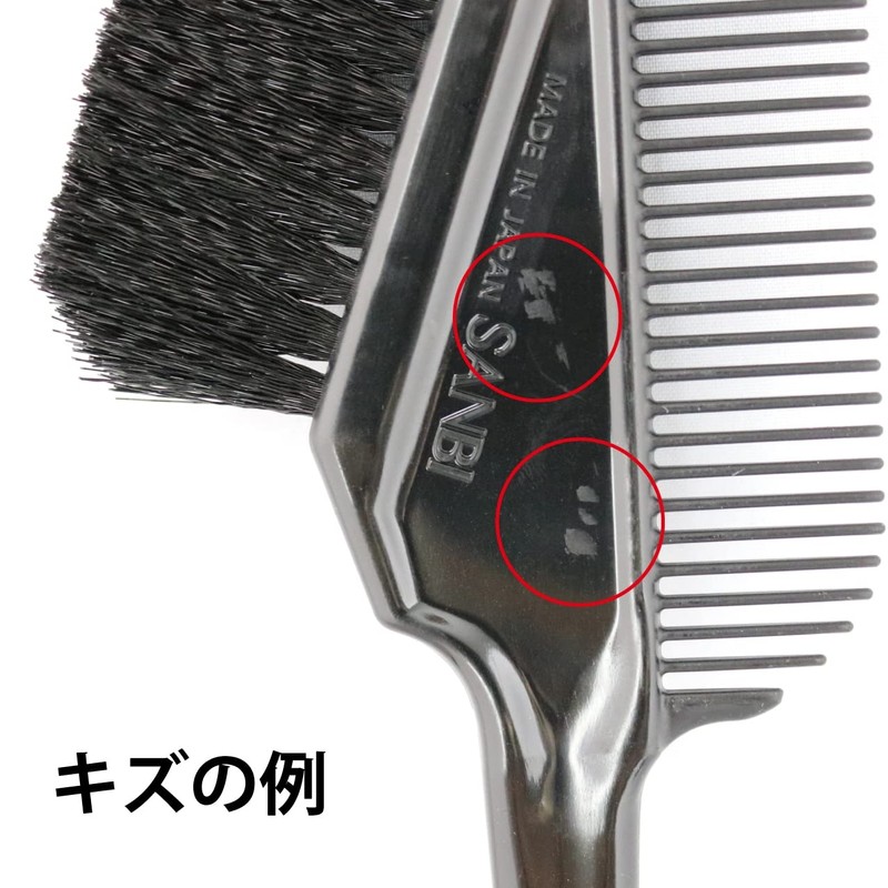 [Outlet Product] Sanby Industrial Hair Dye Brush K-60, Set of