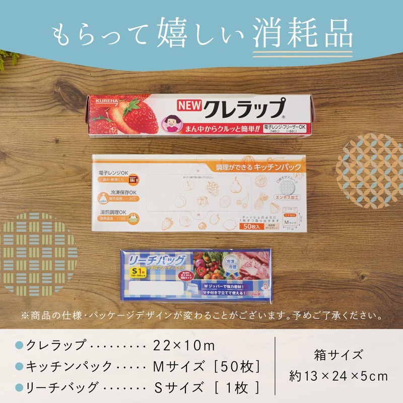 Moving Greetings, Gourmet Item, Set of 3, Gentle Japanese Pattern