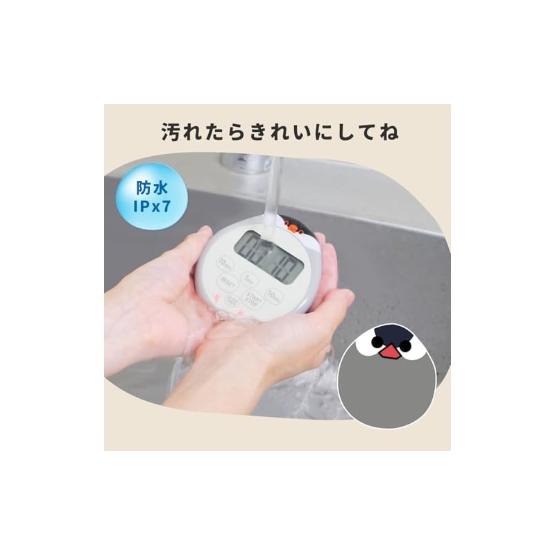 Dretec Buncho Timer Kitchen Timer Waterproof Stopwatch with Study Magnet
