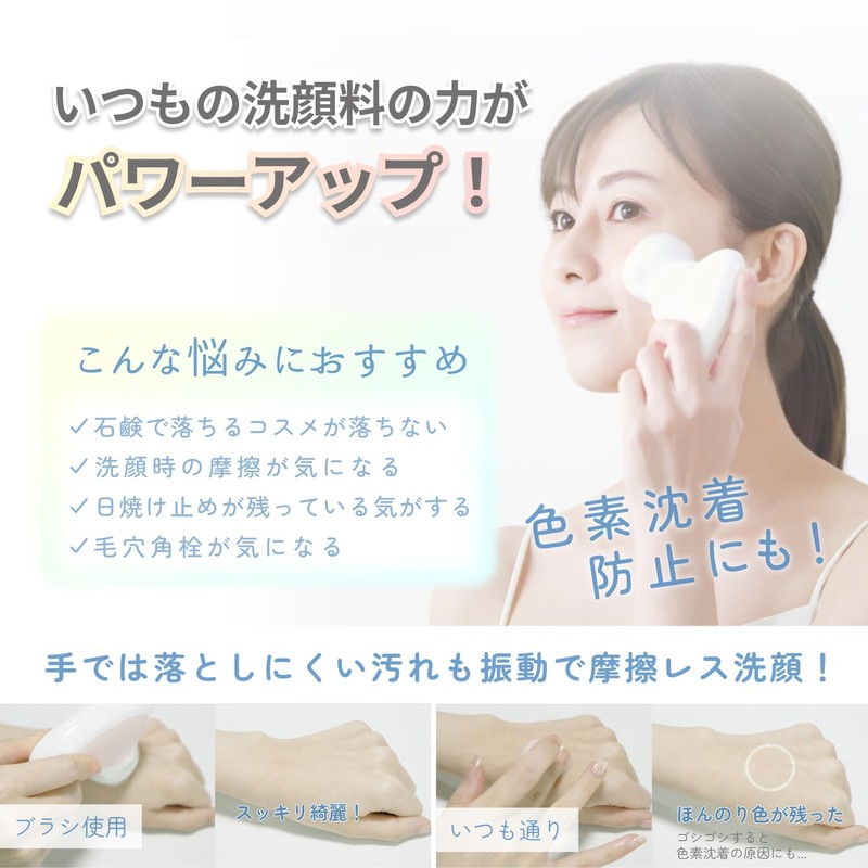 ドリテック(dretec) 電動シリコーンフェイスブラシ 電動フェイスブラシ 毛穴ケア 洗顔ブラシ 電動洗顔ブラシ 防水 強弱モード 毛穴洗顔 ボディブラシ