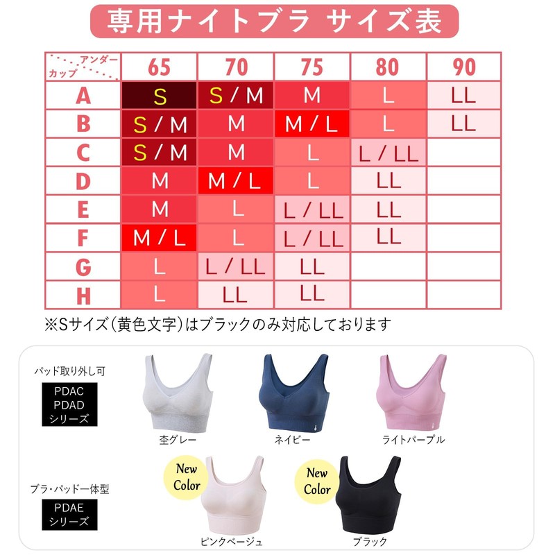 [Just Put it on and Sleep] My Temperature Women's Basic