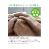 Imabari Towel, Reverse Towel, Hand Towel, 2 Pieces, Peach Made