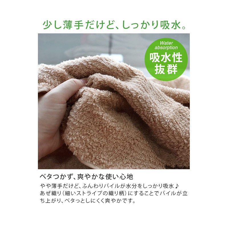 Imabari Towel, Reverse Towel, Hand Towel, 2 Pieces, Peach Made