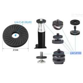 1/4 inch Space Adapter for 1/4" Camera Screw Camera Tripod Hot Shoe Cold Shoe Rubber Washer Lock Nut Shooting Support Accessories Elastic Rubber Fixing Protective Spacers (20 pcs Helix)