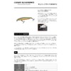 Smith LTD Cherry Blood SR90 T2#52 SH Clear Wakasagi