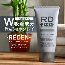 REDEN Black Face Wash 3.5 oz (100 g)