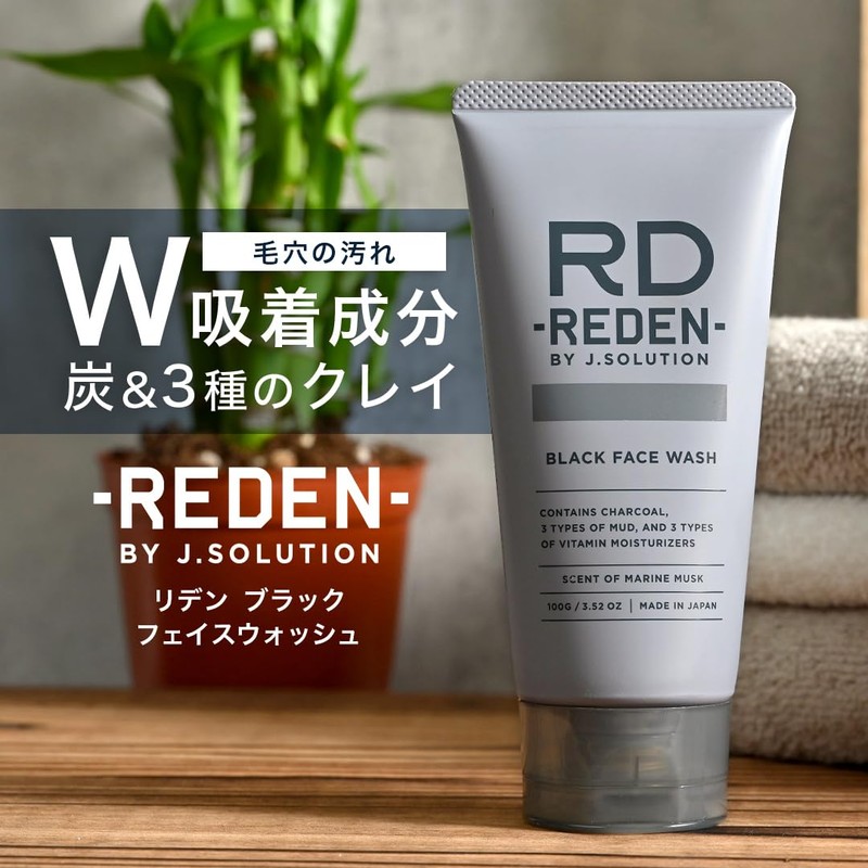 REDEN Black Face Wash 3.5 oz (100 g)