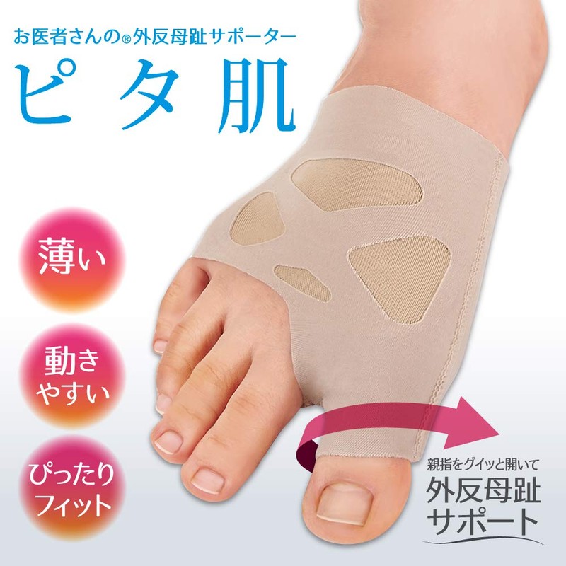 Alphax Bunion Supporter Doctor Bunion Supporter Pita Skin M Size