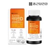 Chong Kun Dang Health Vitamin D 2000IU 1 bottle / 종근당건강 비타민D 2000IU 1병