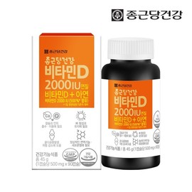 Chong Kun Dang Health Vitamin D 2000IU 1 bottle / 종근당건강 비타민D 2000IU 1병
